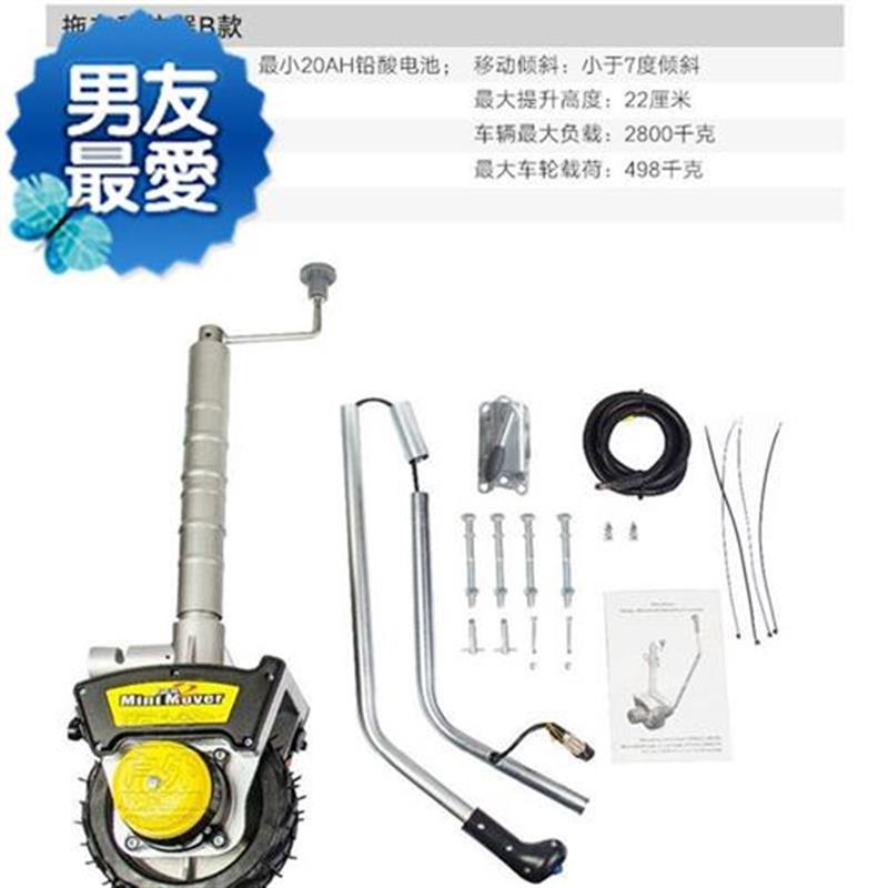 极速房车电动移d动器00向u移位器拖车挪车器移车器电s导动轮旅居