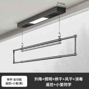 厂促圣朗米单杆电v动晒衣架遥控升降小户型家用阳台智能 极速新品