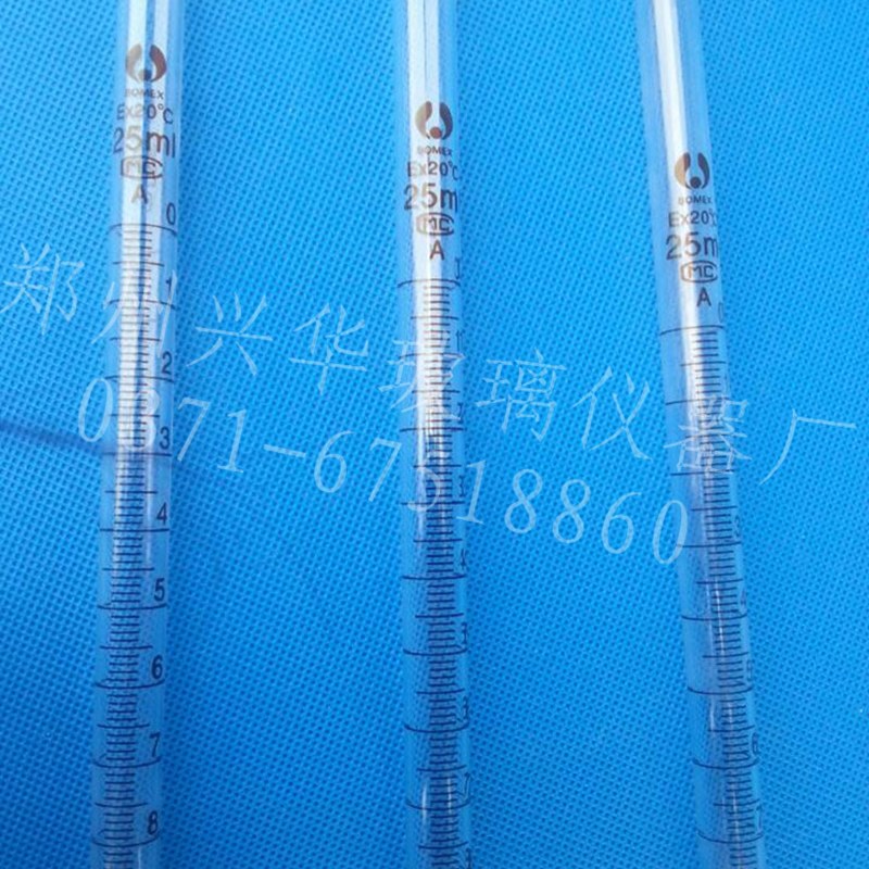 速发特价聚四氟滴定管50ml碱式酸式滴定管酸碱通用滴定管5支/盒售