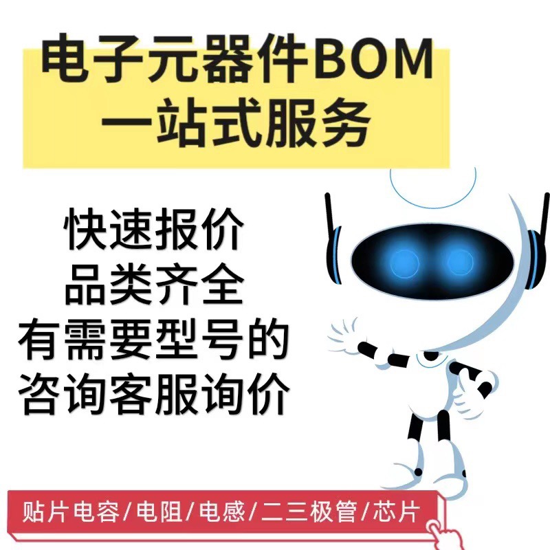 极速RK27111100o1T (旋转电位计(三件套)) 可调电阻/电位计  现