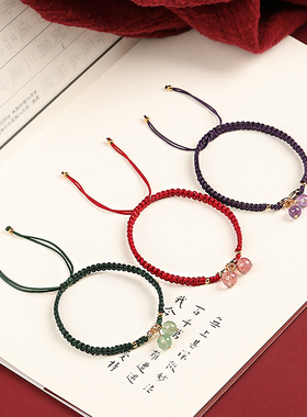 极速天然草d莓晶樱桃手链红绳招桃花女本命年粉水晶转运珠编织手