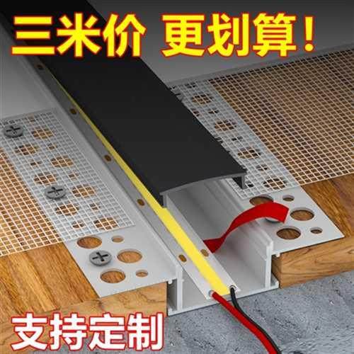 极速cob线形灯嵌入式灯槽线条灯B线型灯条形双眼皮客厅吊顶预埋线,家装灯饰光源,室内LED灯带,淘宝优惠券,粉丝福利购,淘宝优惠卷