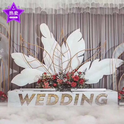 极速婚庆道具铁艺屏风婚礼舞台一代天G骄路引装饰羽毛背景商场陈