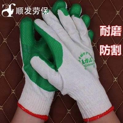 极速劳保用品五指山保护手套齐鲁底片耐磨劳动T工作挂涂胶防滑割