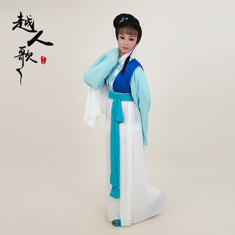 极速越人歌 g越剧花旦戏服陈丽君李云霄同款五女拜寿奉汤丫鬟 翠