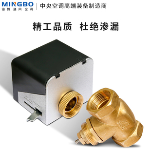 极速黄铜电动球阀6分DN20三线两控电动两通阀截水V阀二线一控电动