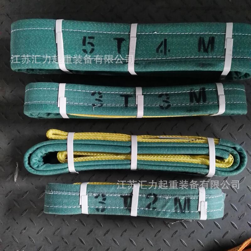 极速耐高温扁平吊带5t4m 耐磨吊装带5t5Vm耐高温吊装带