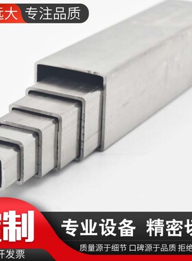 极速304不锈钢矩形m管扁通方通 316工业支架管 激光DIY加工mm 切