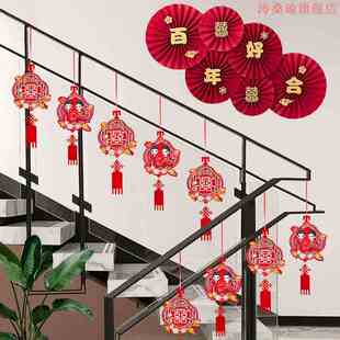 极速婚庆楼梯扶手l装饰挂饰婚房布置客厅栏杆结婚农村婚礼喜字挂