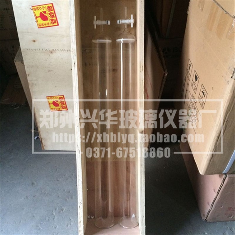 极速实验室玻璃层析柱100*100z0mm砂芯片四氟活塞大型色谱柱耐高