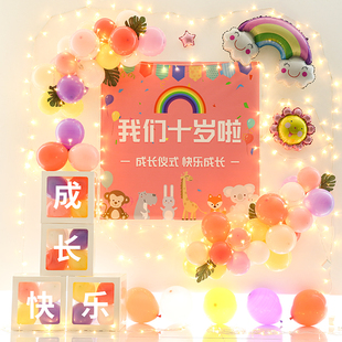 极速我们10岁啦成长p仪式教室布置小学三年级十岁成长礼班级装饰