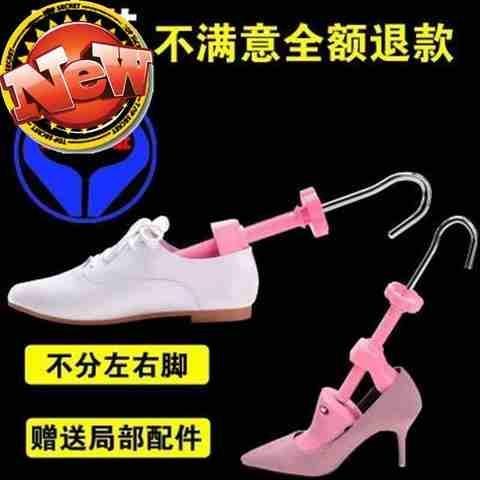 极速家用新款填充鞋码调节撑z鞋器工具简约l扭动板鞋z模具鞋