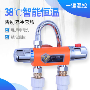 水温调节器家用智能温控阀明装 速发恒温阀混水阀太阳能明装 铜芯调