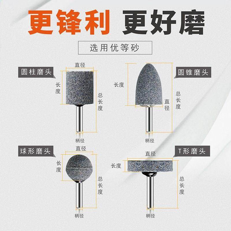 极速棕刚玉砂e轮磨头金属打磨电钻小电磨机用圆柱圆锥形6mm抛光电