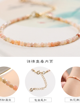 极速极细粉澳宝招桃花运手链女旺姻缘转I运珠小众设计方糖玛瑙水