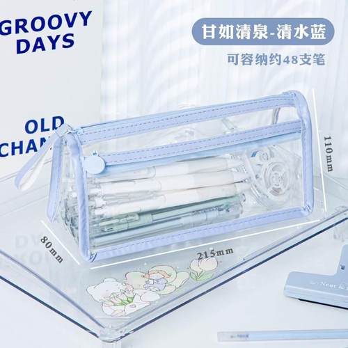 极速双层透明笔袋考试专用大容量简约中考高考用insW日系新款高颜