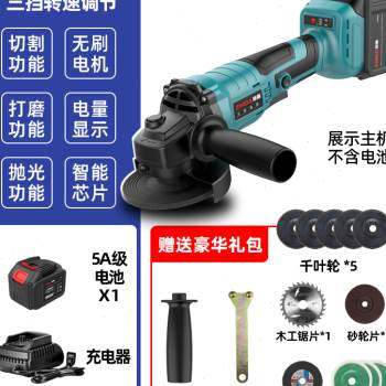 极速新爆大功率锂电角磨机充电式无刷打磨L机多功能工具抛光机磨