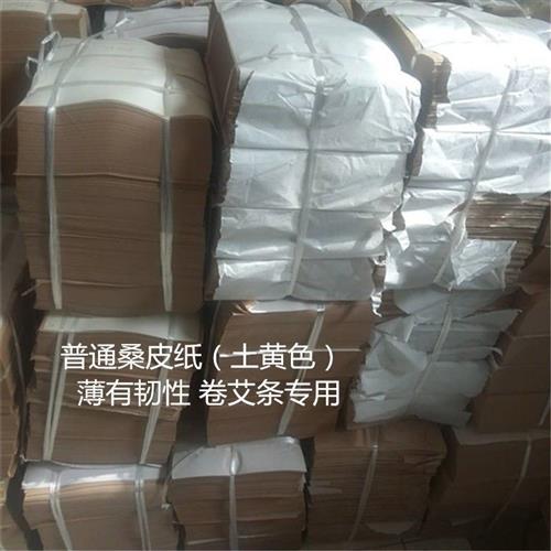 极速卷艾条纸手动艾条机卷条纸自动艾条N机绵纸桑皮纸卷艾条纸