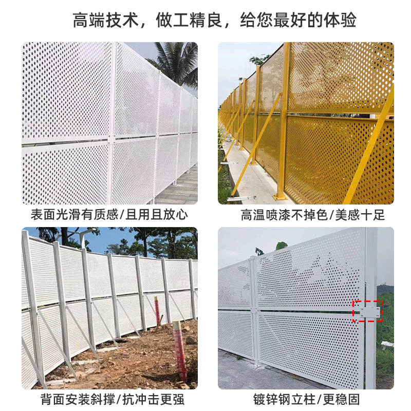 极速工厂设备防护隔离铁丝u网围栏防风冲孔板围挡网定制车间仓库