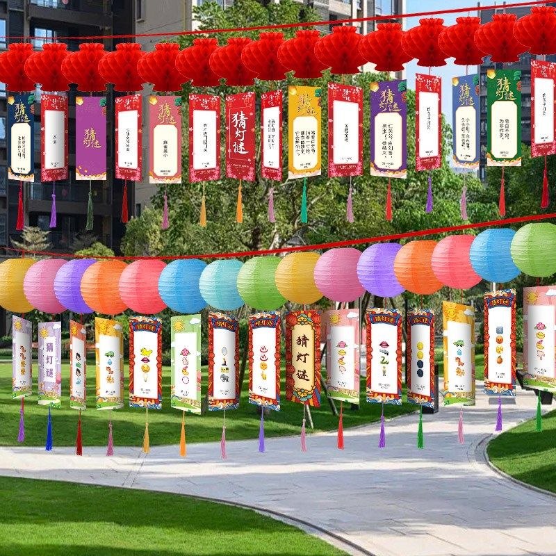 新品新年猜灯谜卡片灯笼挂饰马年手工diy字P谜纸条幼儿园布置装饰,节庆用品/礼品,灯笼,淘宝优惠券,粉丝福利购,淘宝优惠卷