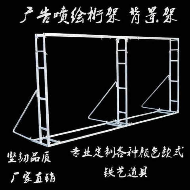 极速2019新款婚庆道具伸缩杆背景架舞台户外婚礼布置广.告喷绘简
