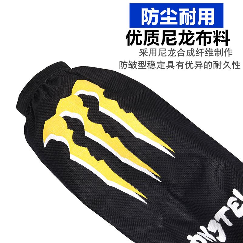 极速适用无极SR4MAX350后避震防尘套SR15L0GT滑板车改装避震器床