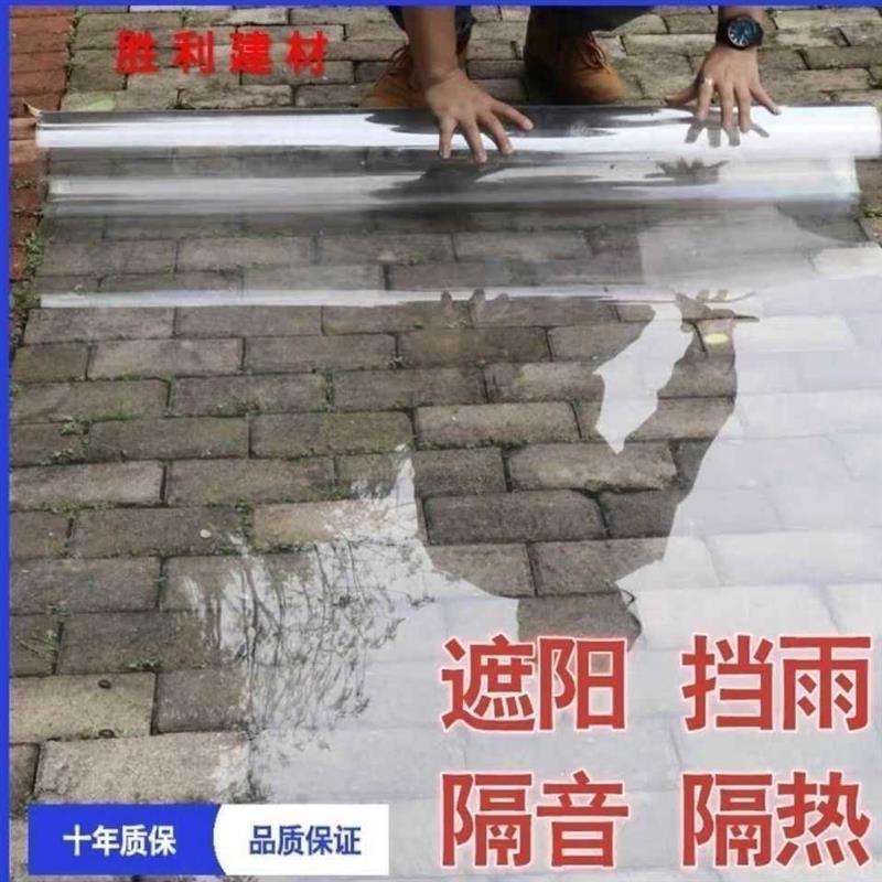 极速高透明采光板全透明雨棚耐力板全透J明塑料板透明遮雨板打孔