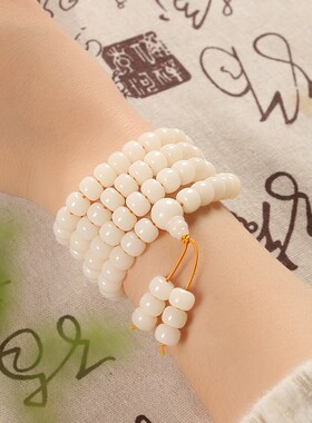 极速白玉菩提根108颗手t串菩提子女盘珠文玩念珠佛珠手持男款盘玩