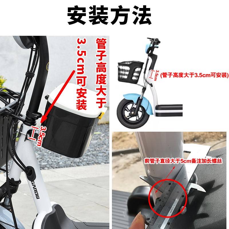 极速雅迪九e号电动车收纳箱摩托车充电器通用杂物箱尾箱防水中置