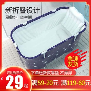极速Foldable bath tub household Adult Body BPath Tub Bathtub