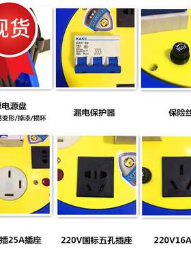 新品380v/380伏两相三相移动电线A盘 可绕30米e50米100米电线电缆