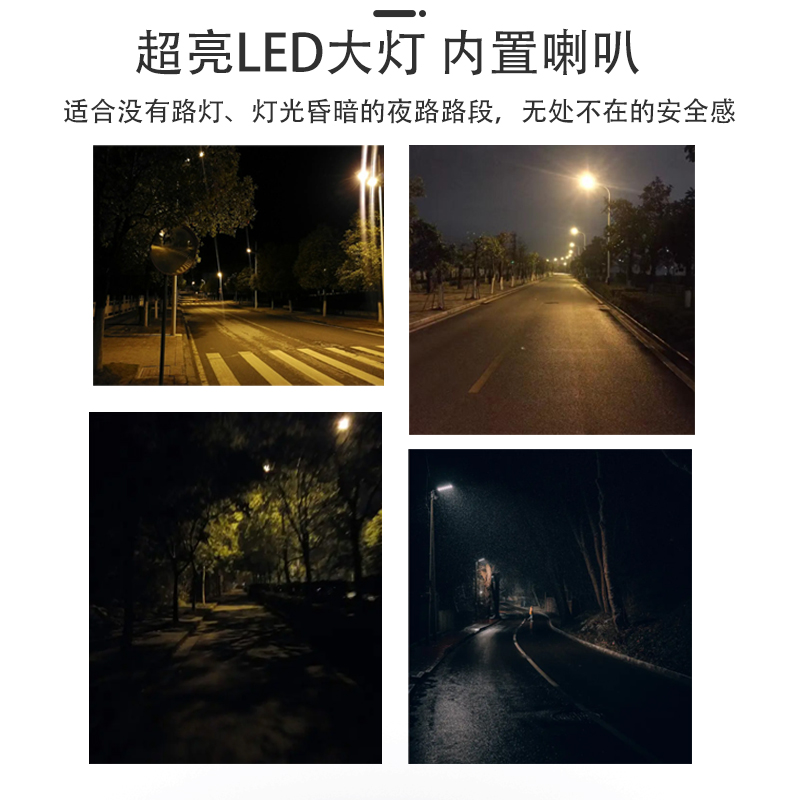 极速代驾车灯强光带喇叭一t体折叠车电动电瓶车二合一超亮防水48v