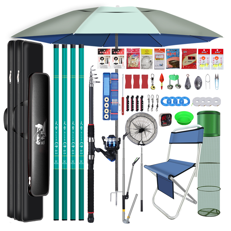 极速新手钓鱼竿套装组o合全套手竿海竿鱼具渔具用品大全钓鱼装备