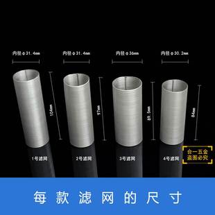 速发900滤芯微米前置滤器不锈过滤滤网前地暖不锈钢净水器配件反