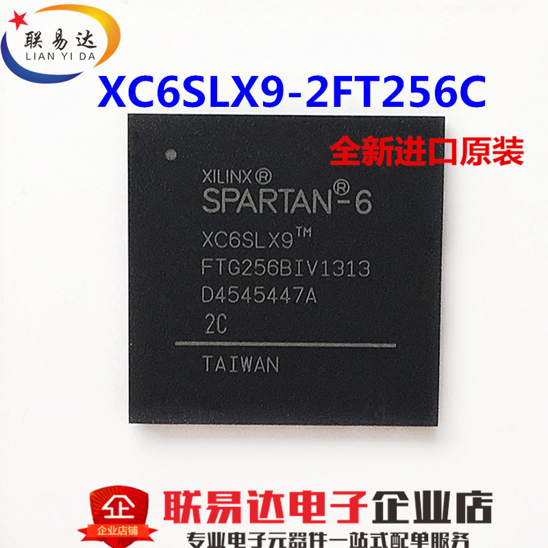 极速原装 XdC6SLX9-2FTG256C XC6SLX9-2FT256C 嵌入式 BGA 可直拍