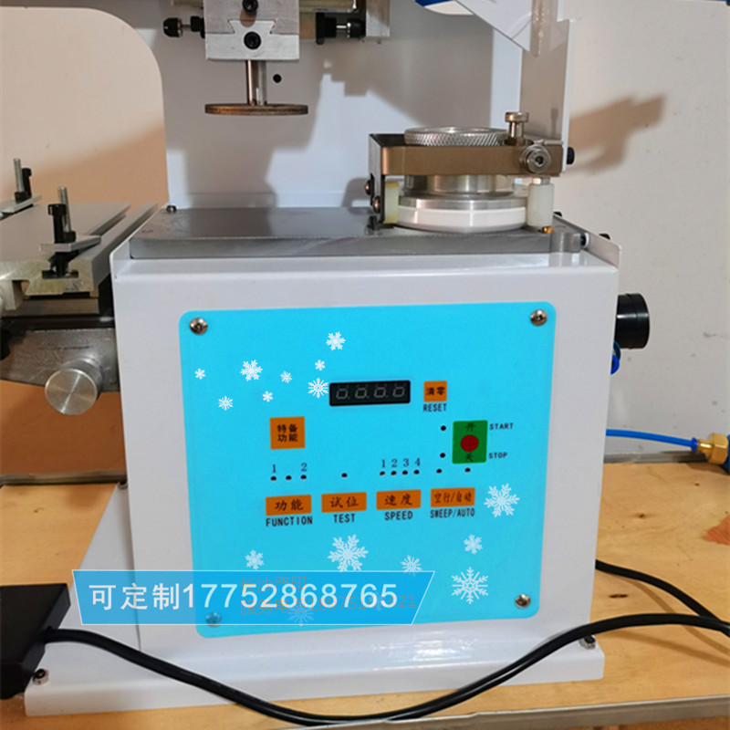 极速气动小型台式移印机 桌面封闭式油盅商标鞋O垫logo自动手动小