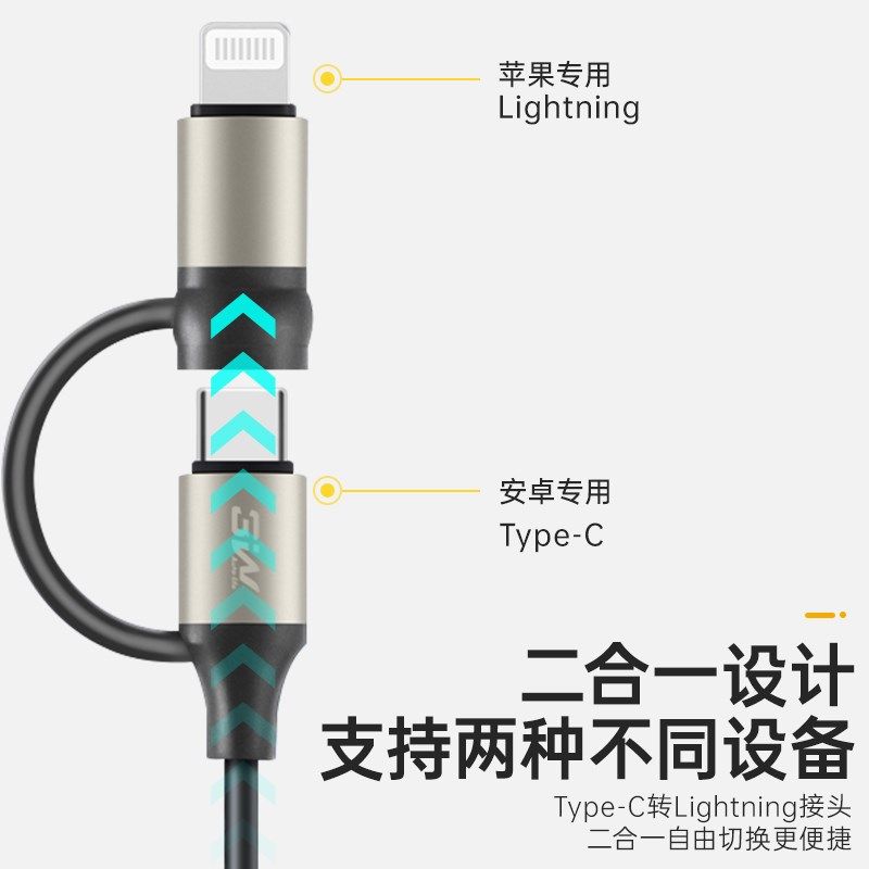 新品3W弯头快充数据线苹果安卓二合一手机充电线加Q长车载Type-C