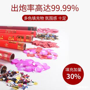 极速结婚用大全婚礼喷花筒礼炮礼花婚庆手持喷筒万花筒Z庆典迎亲