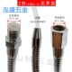 极速金属冷却水管带调节开关w数控机床铣床车床万向出喷嘴螺纹2