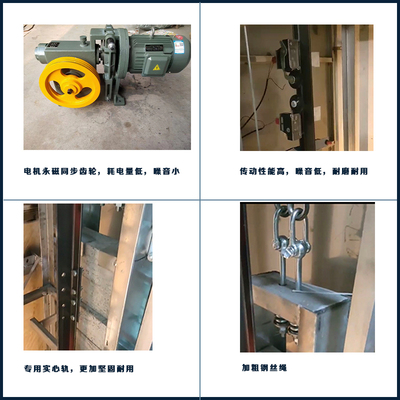 极速酒店餐厅饭店送菜运输升降机电梯曳引式导R轨杂货厂房升降机