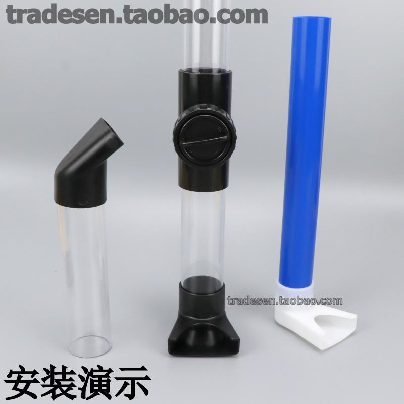 极速鱼缸上滤滴g流过滤盒出水口 底滤过滤鸭嘴盒 滴流盒40mmm3