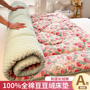 极速家用榻榻米床垫1米5软垫褥y子1.2米宿舍学生单人儿童打地铺睡