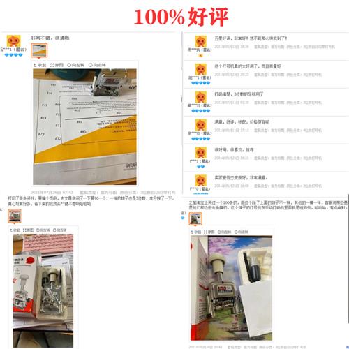 极速页码打码机自动o归零号码机3位数档案编码器归零数字打码器