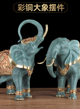 极速彩铜大象摆件一对招财象工艺品家居客厅玄关装饰W品乔迁商务