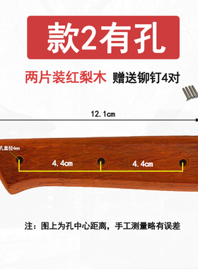 极速刀把手柄配件菜刀把手柄替换通用刀柄刀把Q成品菜刀柄木柄实