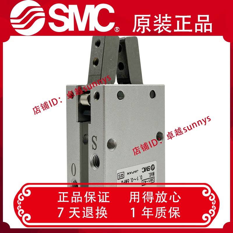 极速原装MHC2-10D/16D/20D/25D/10S/16S/20S/25S/VD1D2夹爪手指气