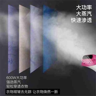 极速熨烫机电熨斗烫衣机蒸气家庭B旅游简易挂烫机蒸汽熨斗手持小