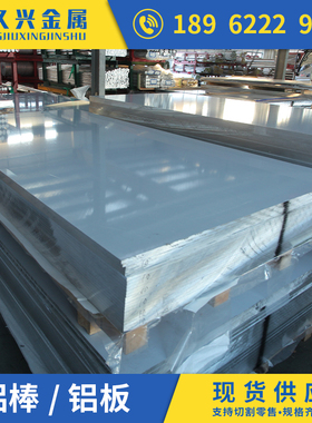 极速6061-O态 6082 6063-T6 H112铝板6063铝管60Q63T5铝棒6063T4