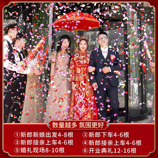 极速礼炮礼花结婚礼筒炮礼花筒婚礼喷H花筒手持彩带礼花炮婚庆用