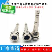 五 碳钢加工 极速数控车床件成型 齿l轮输出轴车铣x复合一次零件T